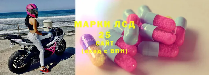 LSD-25 экстази кислота  наркошоп  Камень-на-Оби 